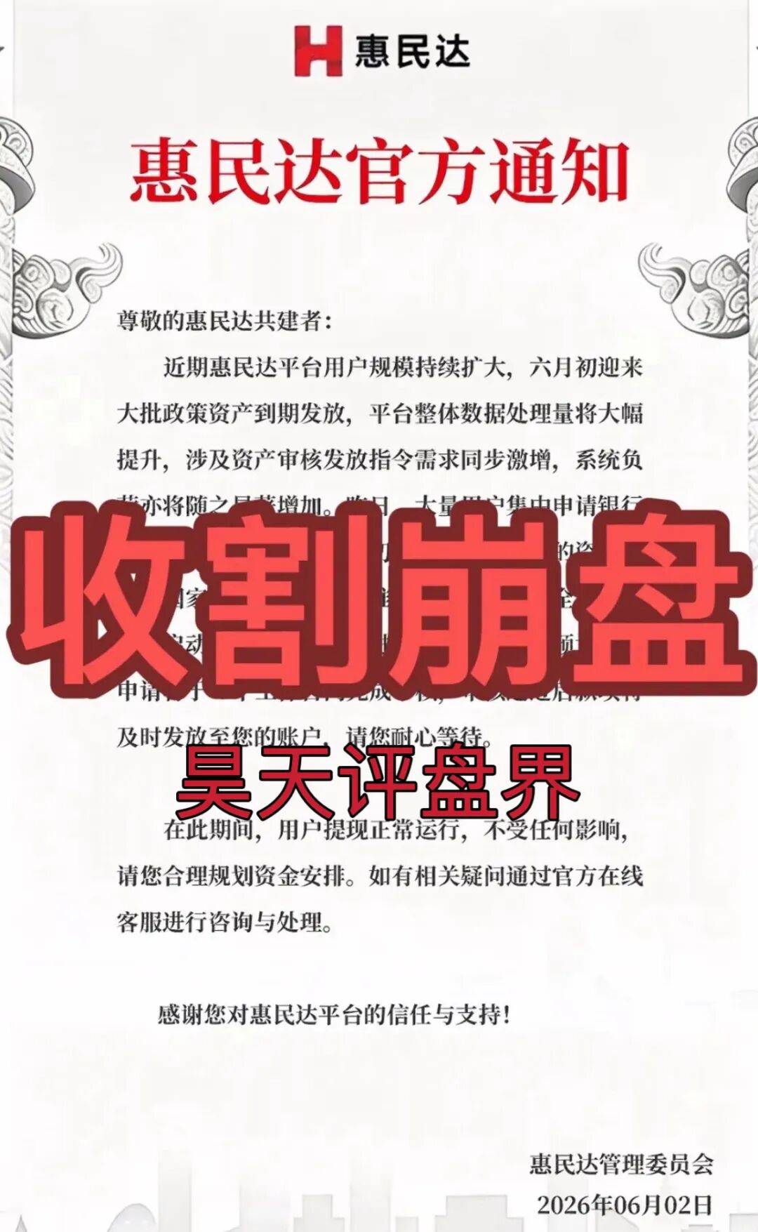%title插图%num