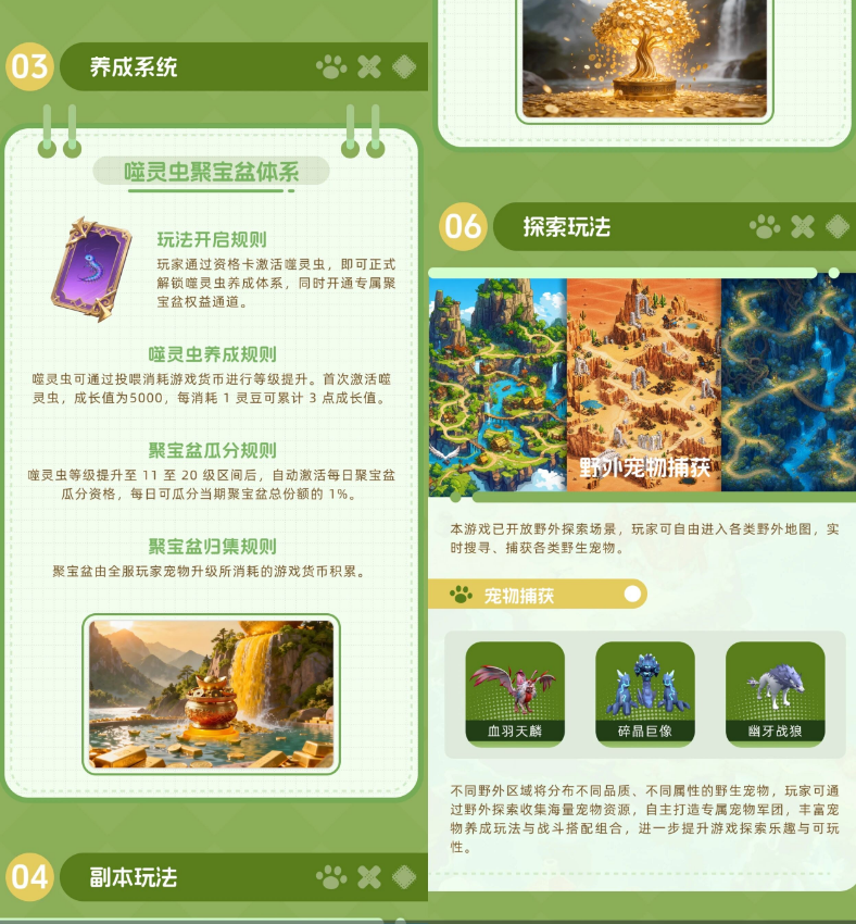 %title插图%num %title插图%num