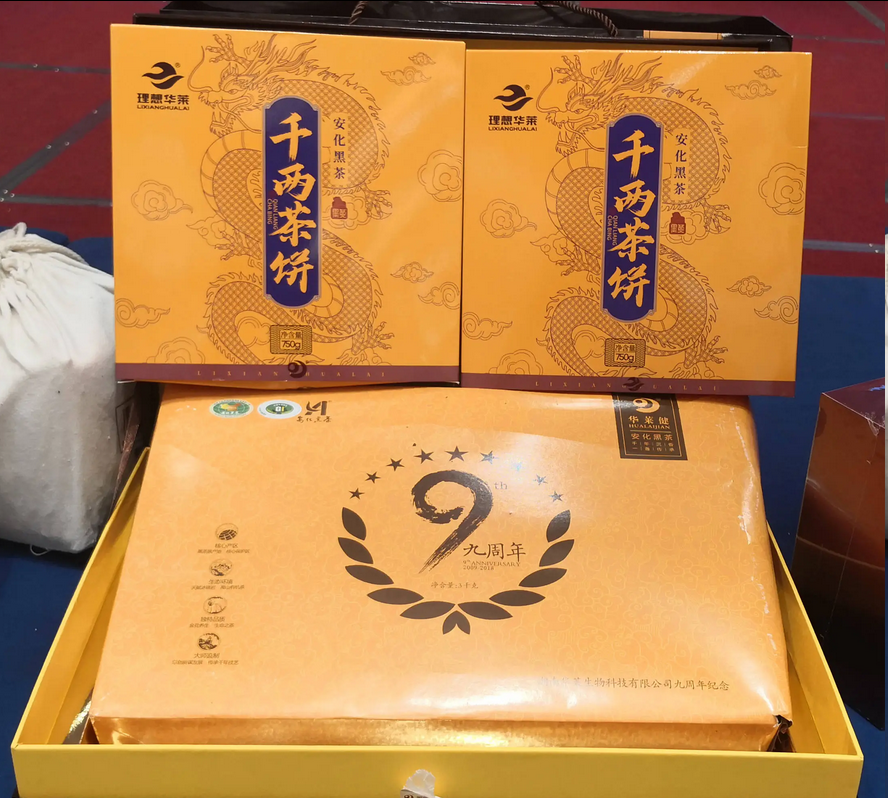 理想华莱黑茶违规争议、直销外衣下的传销魅影与行业之殇-一洼田