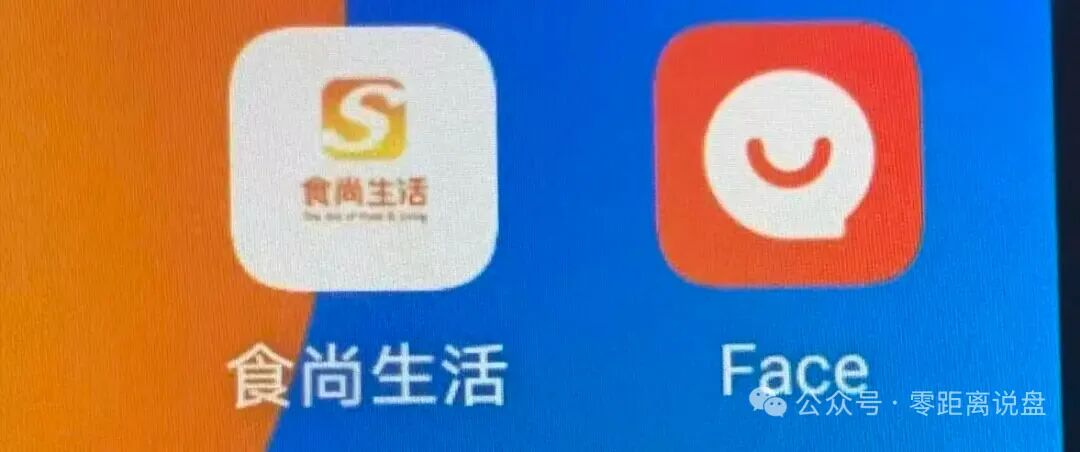 安盈汇就是个纯资金盘!食尚生活养生新零售全是收割套路,快跑!
安盈汇就是彻头彻尾的资金盘!食尚生活养生新零售,苦主血本无归!
骗局曝光!安盈汇纯资金盘,食尚生活养生新零售收割套路太狠!
别再碰安盈汇,就是个骗局!食尚生活养生新零售坑惨多少人?
安盈汇骗局揭秘:食尚生活养生新零售全是套路,多少人血本无归!-一洼田