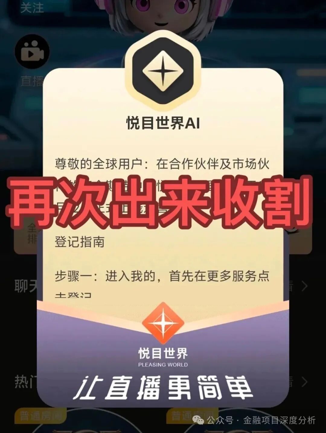 %title插图%num %title插图%num