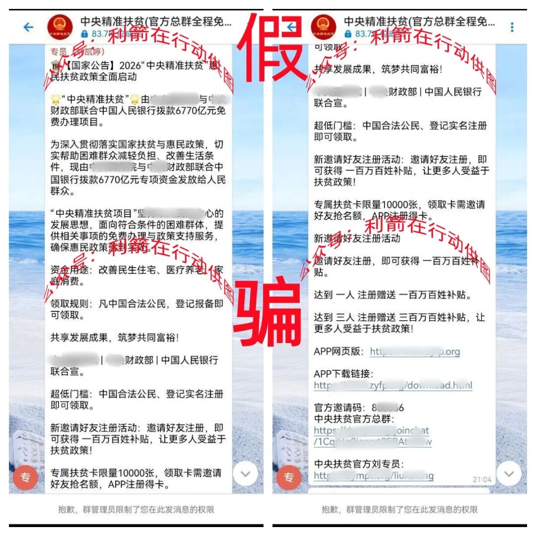 这13个项目是骗局，刚上线的，要跑路的，别被骗了！-一洼田