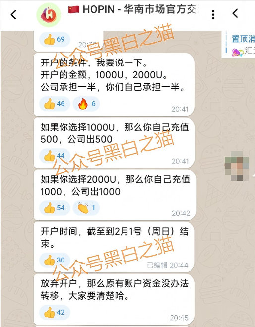 资金盘|“汇天交易所”崩盘,平移名义二次收割投资人……-一洼田