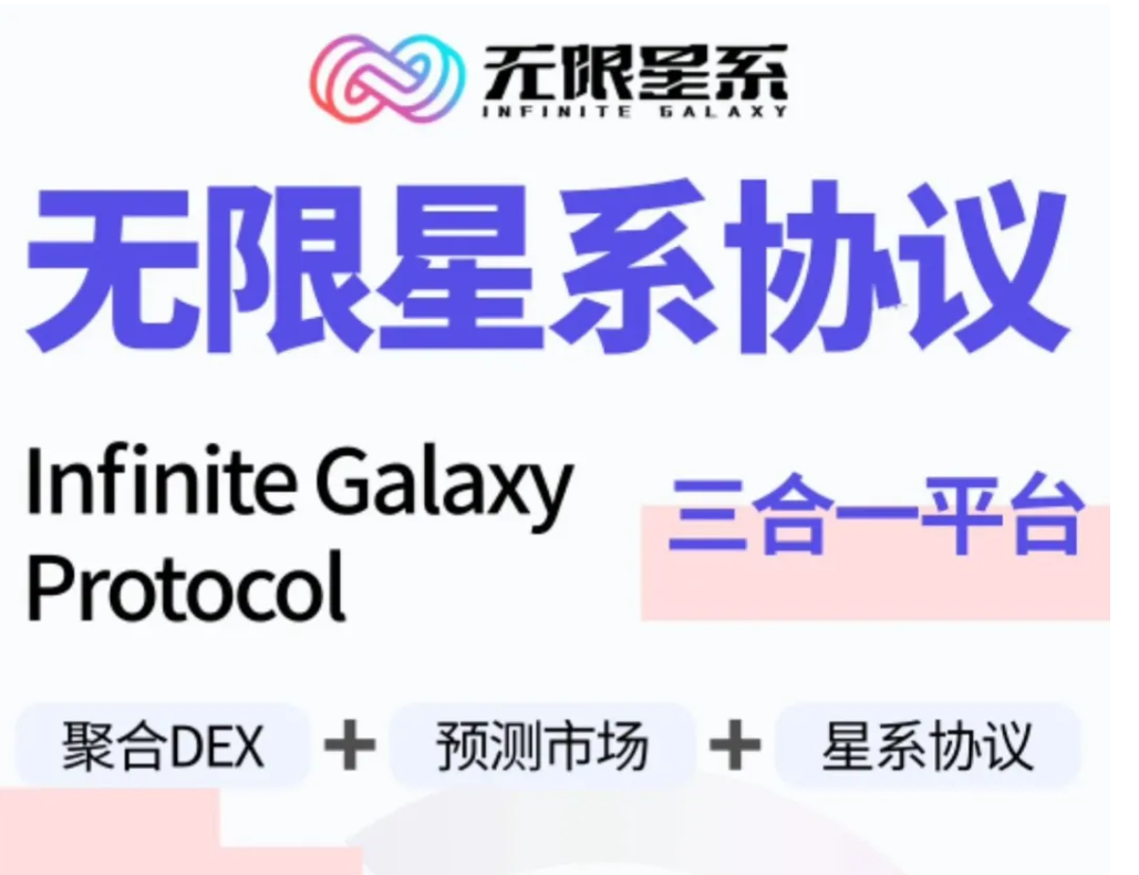 当心!这十几个平台都是资金盘虚拟币骗局,有的即将出事!-一洼田