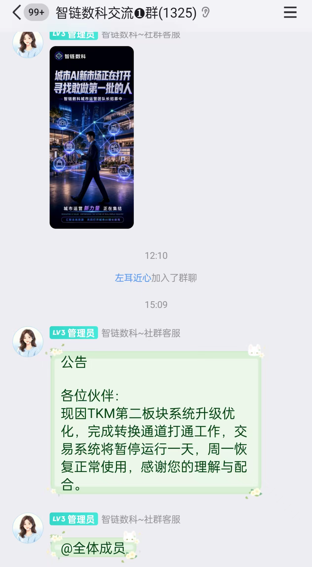 %title插图%num %title插图%num