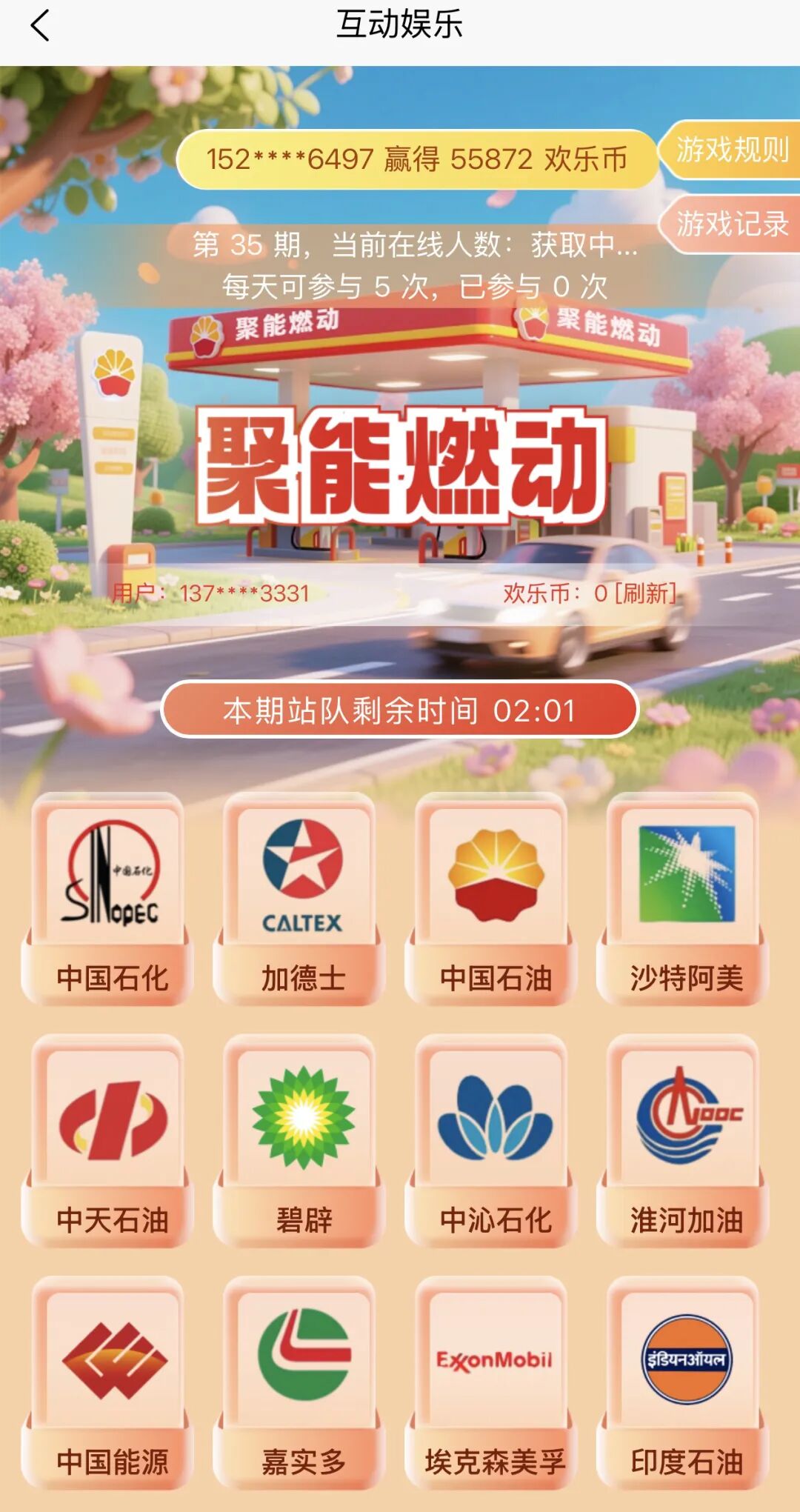 %title插图%num %title插图%num