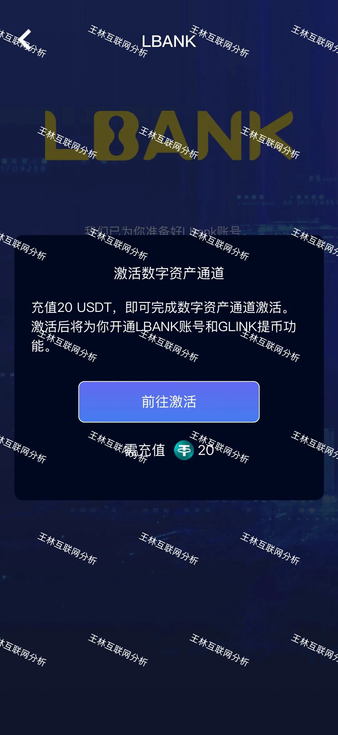 2月1日这3个项目都是资金盘骗局,睿盛环球Golden Link已经开始收割和跑路了,速度撤离…-一洼田