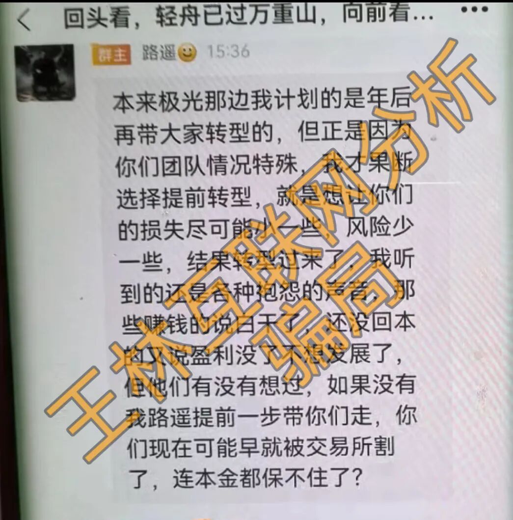 1月7日最新资金盘项目骗局曝光,顶点资本(众恒集团)随时可能卷钱跑路!-一洼田