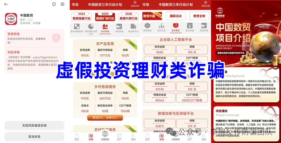 %title插图%num %title插图%num