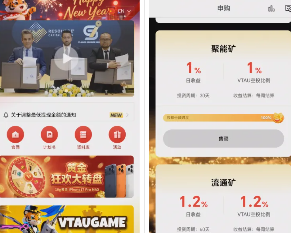 警惕!这9个互联网项目都是资金盘传销骗局!有些即将崩盘跑路!-一洼田