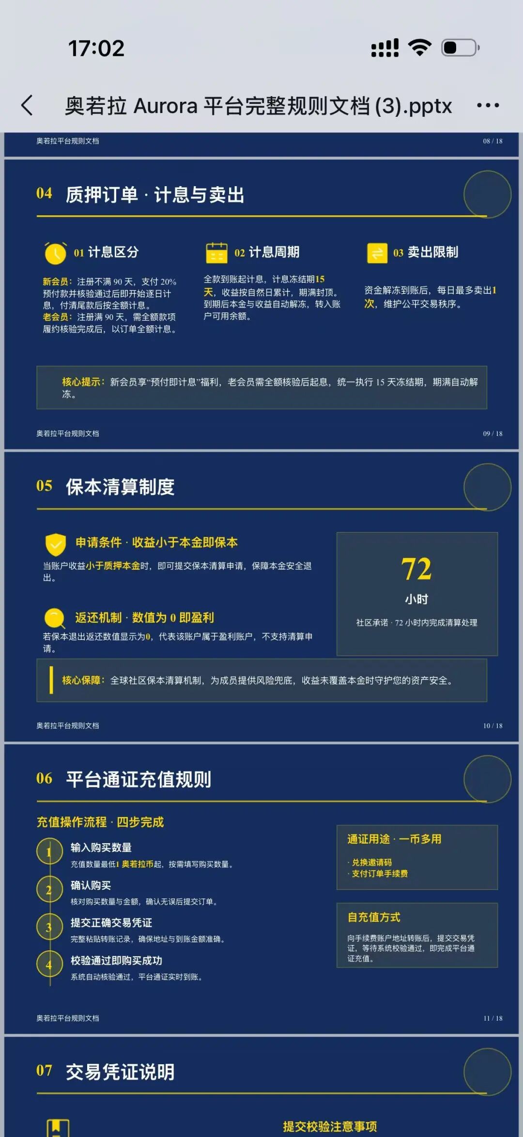%title插图%num %title插图%num