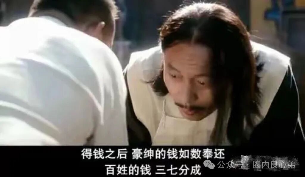 香港维尔利,韭菜的火葬场,操盘手圈钱过亿,多地警方预警。-一洼田