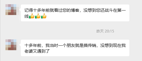 别再被骗了！传销/诈骗早已换马甲，这17个高危骗局可能就藏在你身边-一洼田