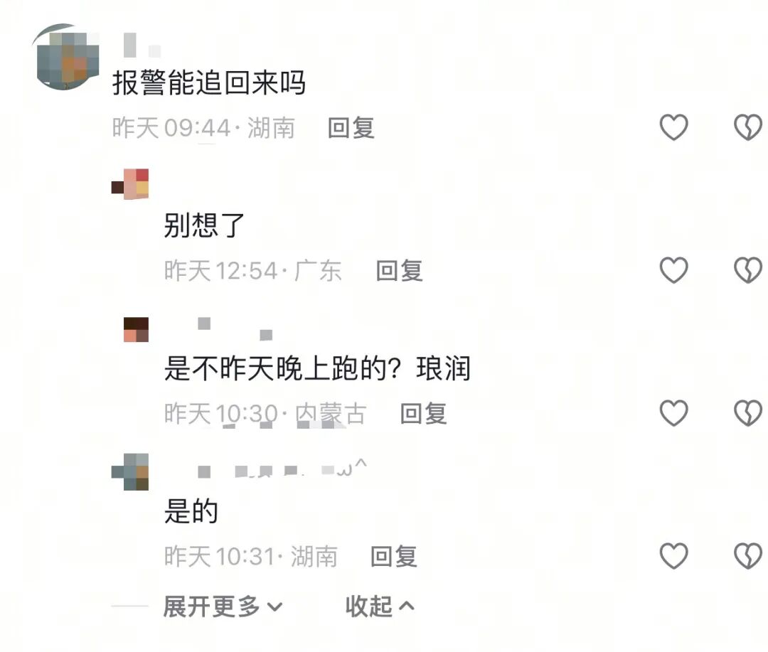 又崩了!这3个项目都是诈骗,多人被收割,别再被骗了,赶紧跑吧!-一洼田