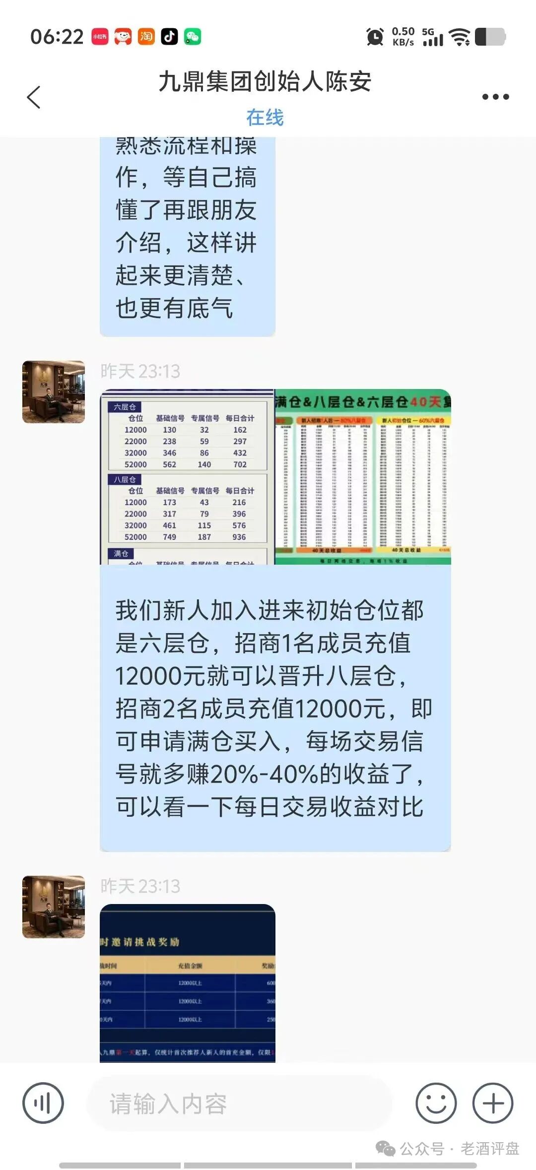 %title插图%num %title插图%num