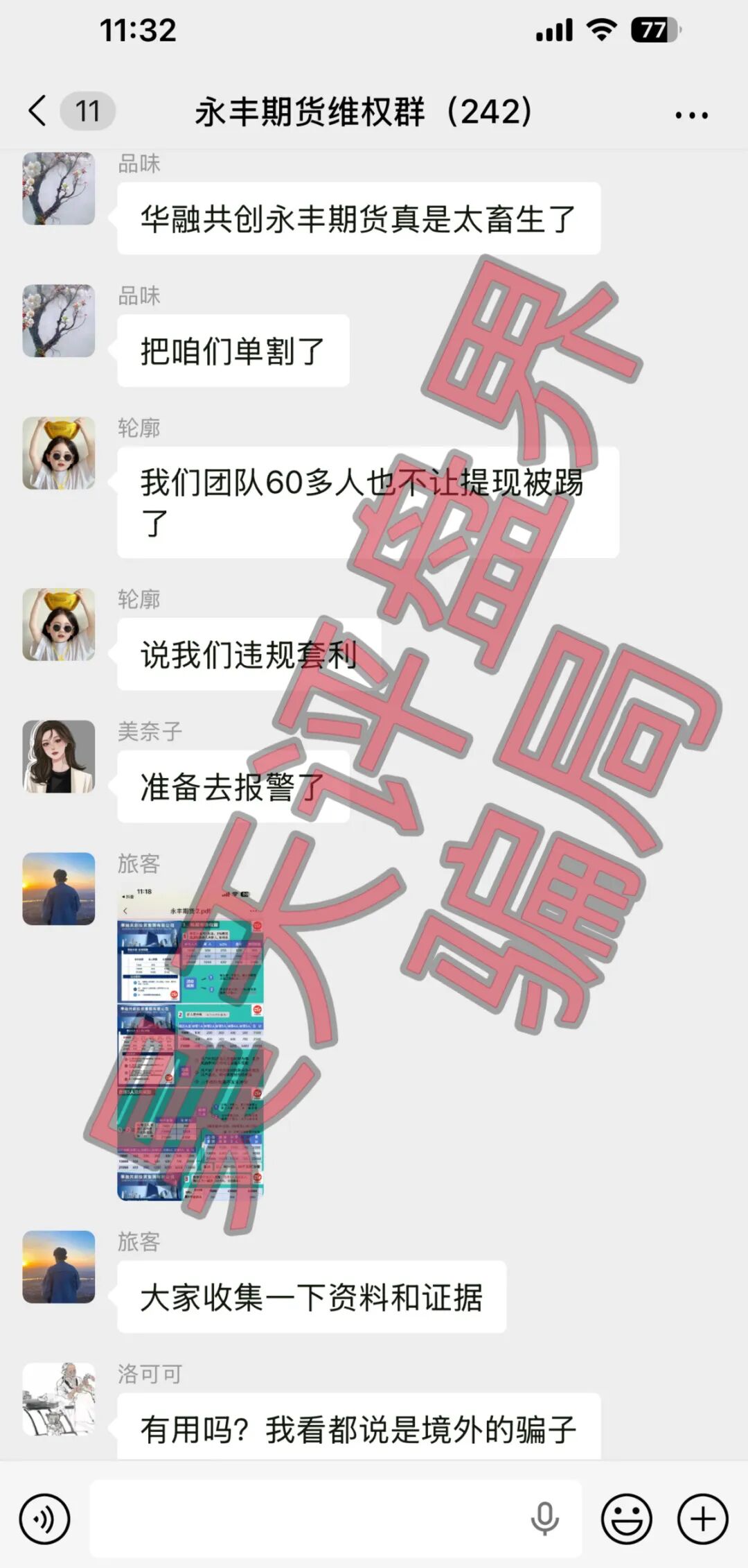 %title插图%num %title插图%num