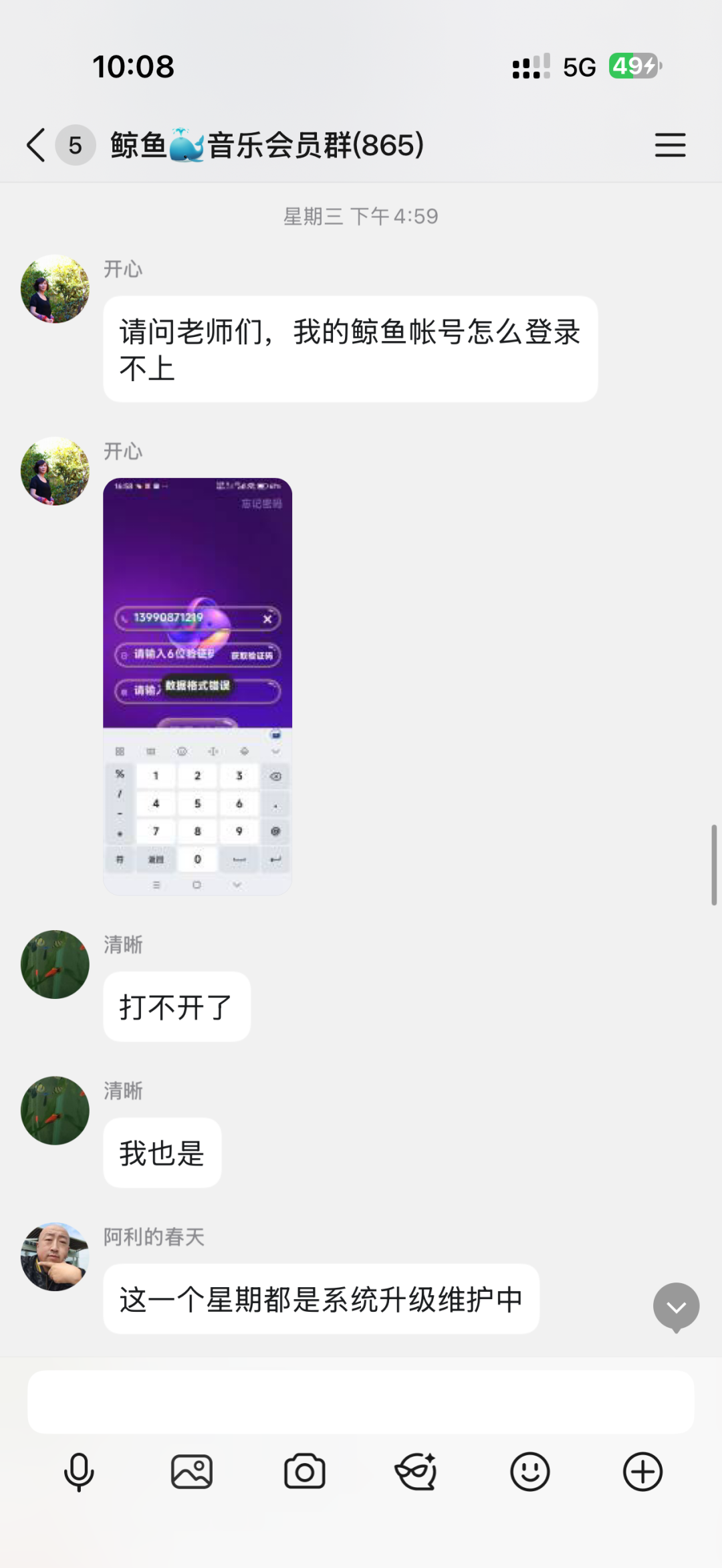 %title插图%num %title插图%num