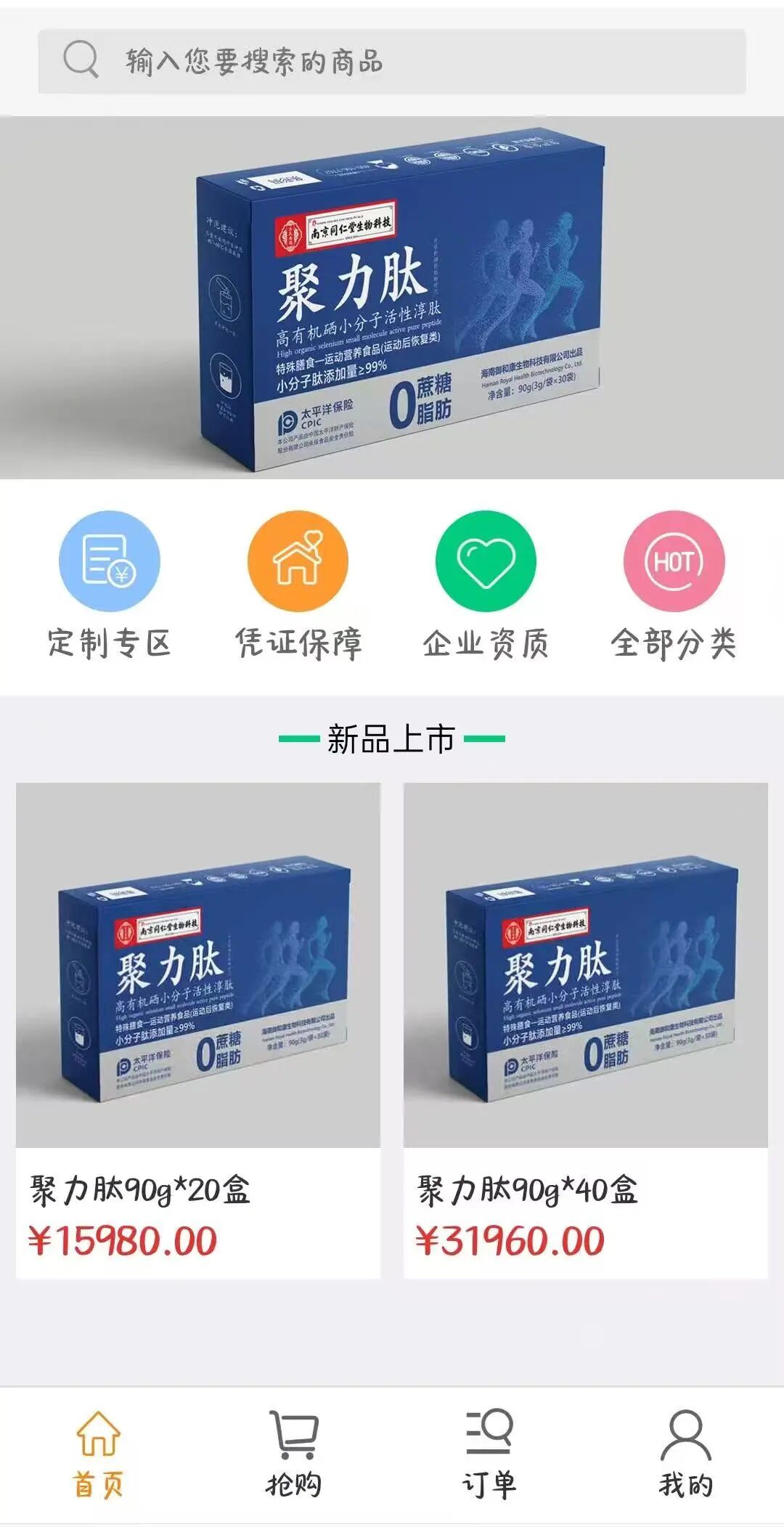 %title插图%num