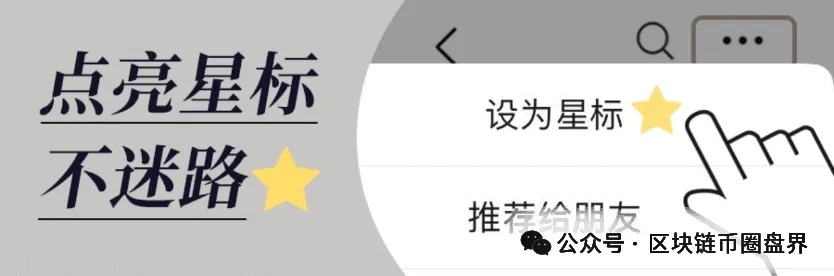 长城易趣18地抓馆长,代币转境外,散户别再信内部回款-一洼田