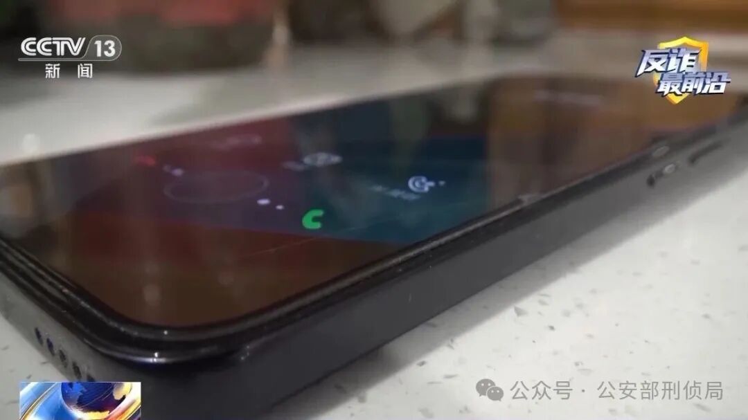 “荐股群”里九成“群演”,女子4天被骗2回!-一洼田