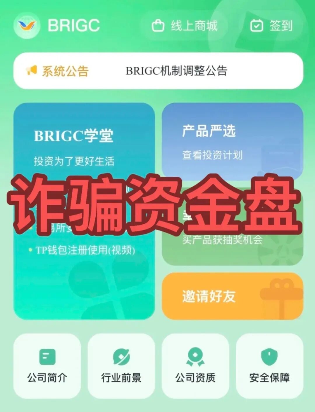 %title插图%num %title插图%num