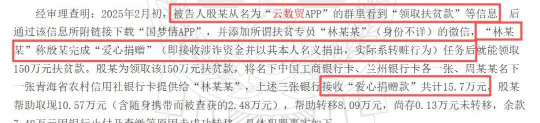 紧急预警！50个境外高危涉诈平台曝光，参与就可能成骗局“帮凶”，抓紧远离！-一洼田