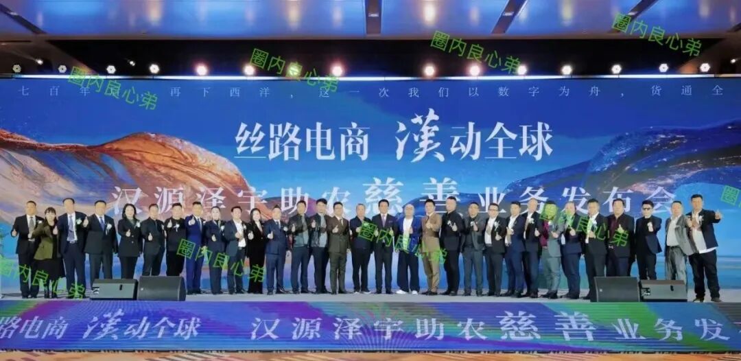 汉源泽宇网络科技旗下，RWA星火计划骗局，注意警惕。-一洼田