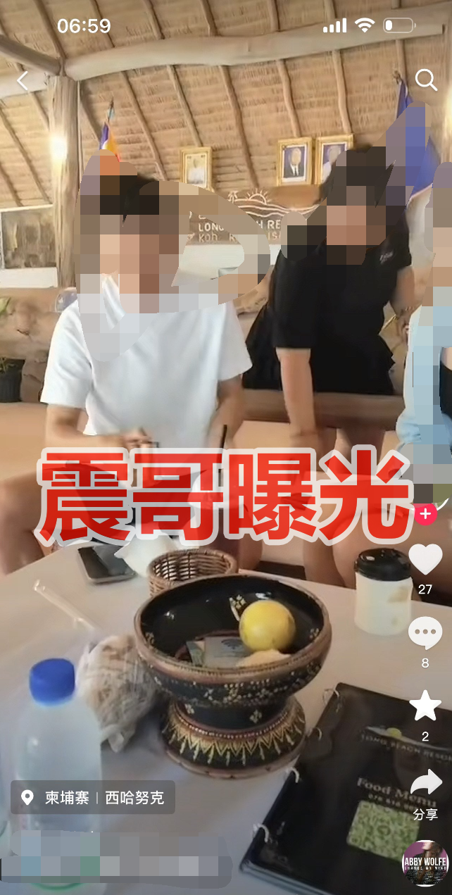 维塔金资金盘骗局，诈骗园区主管曝光，父母竟在国内搞诈骗！-一洼田