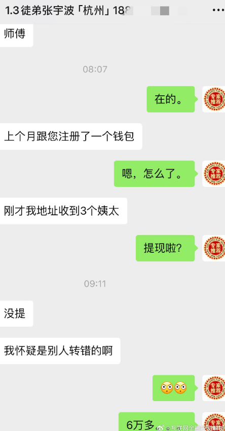 空投的最高境界是什么?AIDAV2是什么鬼?-一洼田