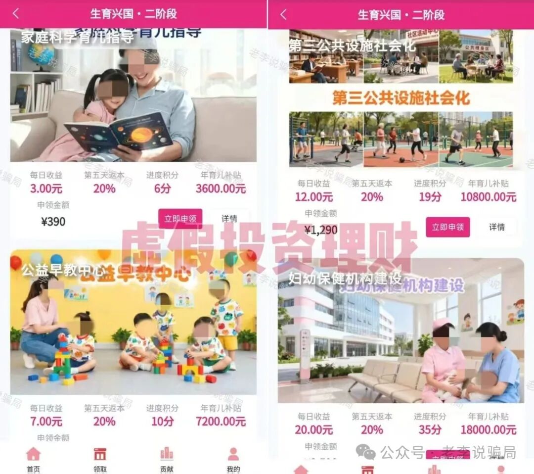 %title插图%num %title插图%num