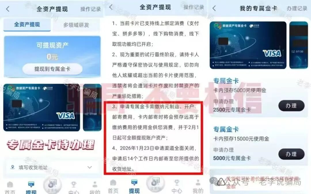 %title插图%num %title插图%num