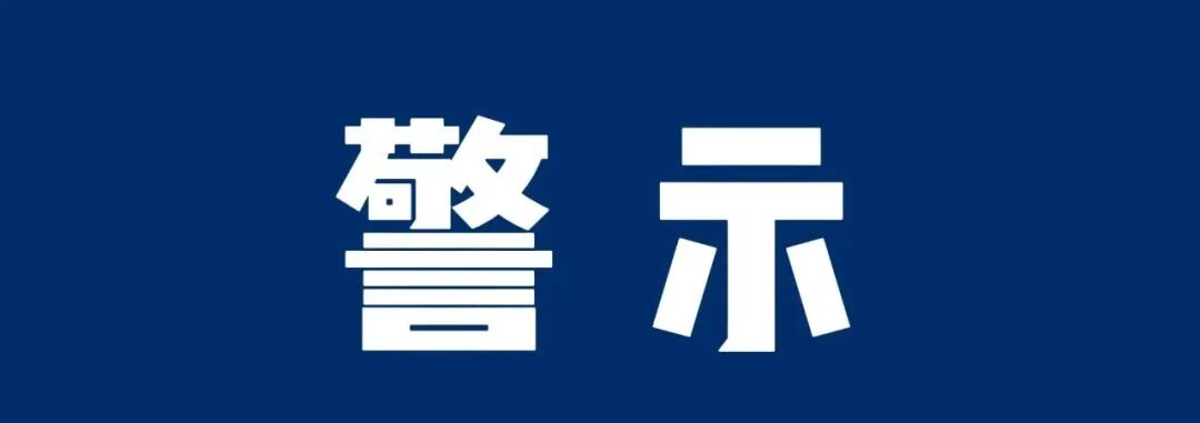 有鱼生活,实则是互助资金盘,注意警惕吧,大量水军投诉,基本可以确定项目末期。-一洼田