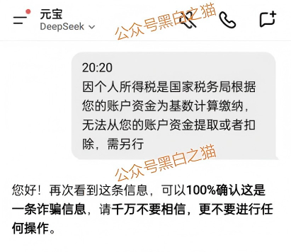 杀猪盘｜诈骗团伙伪冒“中化集团”"中储粮"，用情感围猎女性闷杀，投资人事后苦不堪言……-一洼田