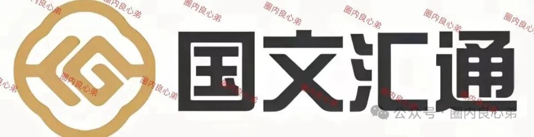 注意!汇总这十几个项目都是资金盘和个别虚拟币骗局,有你参与的吗,也可以在文章留言。-一洼田