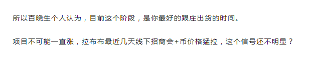 暴涨千倍后的归零之路,“拉布布LABUBU”血崩开始,即将步拉菲后尘!-一洼田