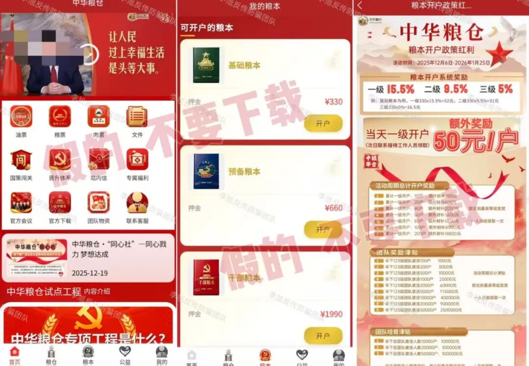 %title插图%num %title插图%num