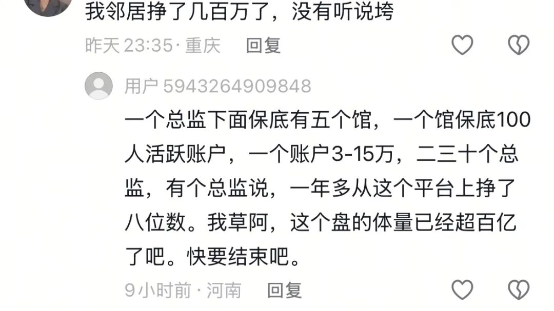 长城易趣CBD，明面上的电商平台，背后确以数字经济，非法集资注意警惕。-一洼田