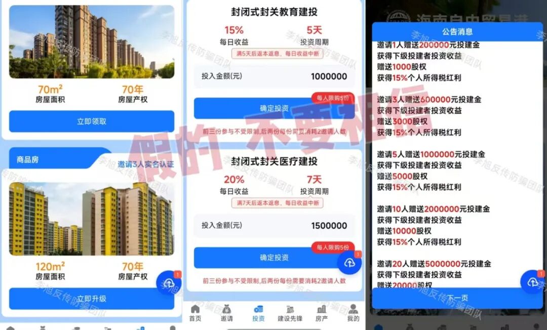 %title插图%num %title插图%num