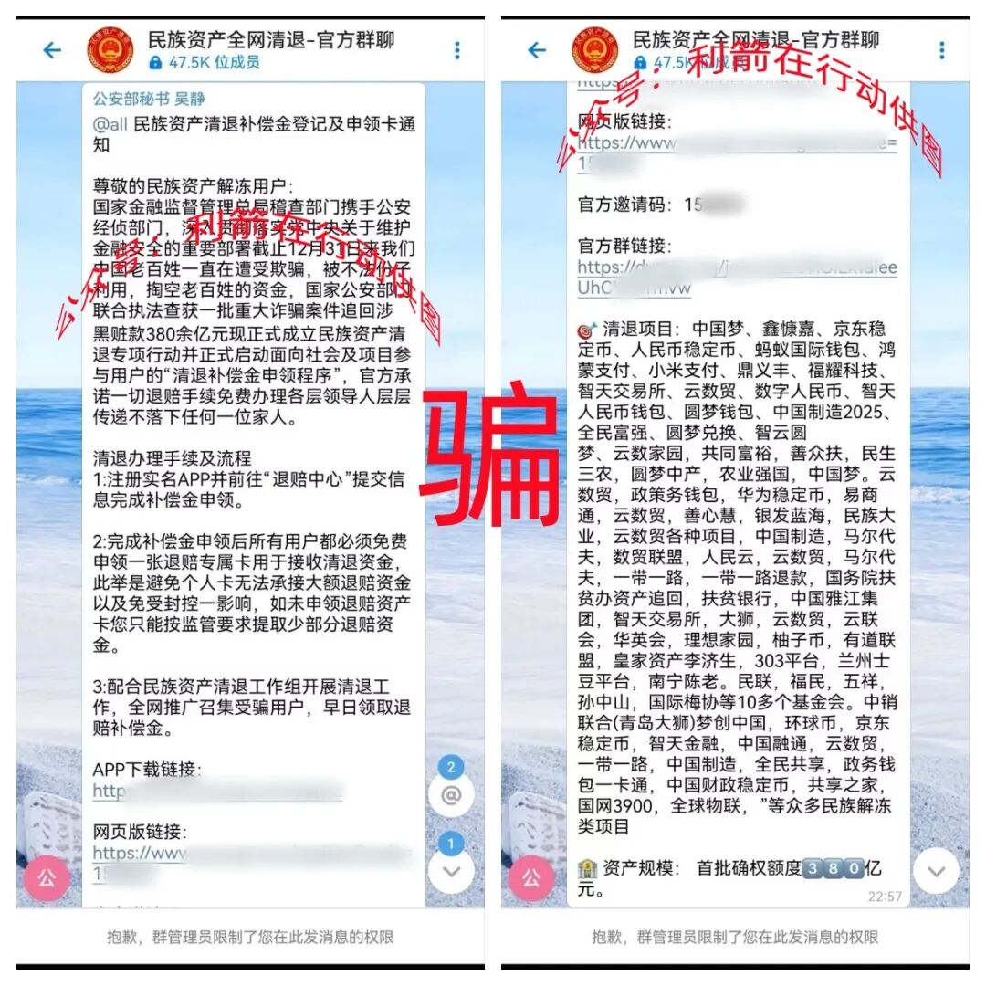 这几十个诈骗项目,有人已被骗24万元,赶紧远离!-一洼田