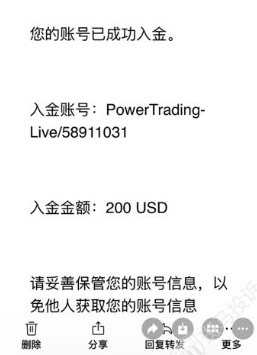 账户被封、本金盈利难回！用户投诉宝龙证券以EA为由拒付本金！-一洼田
