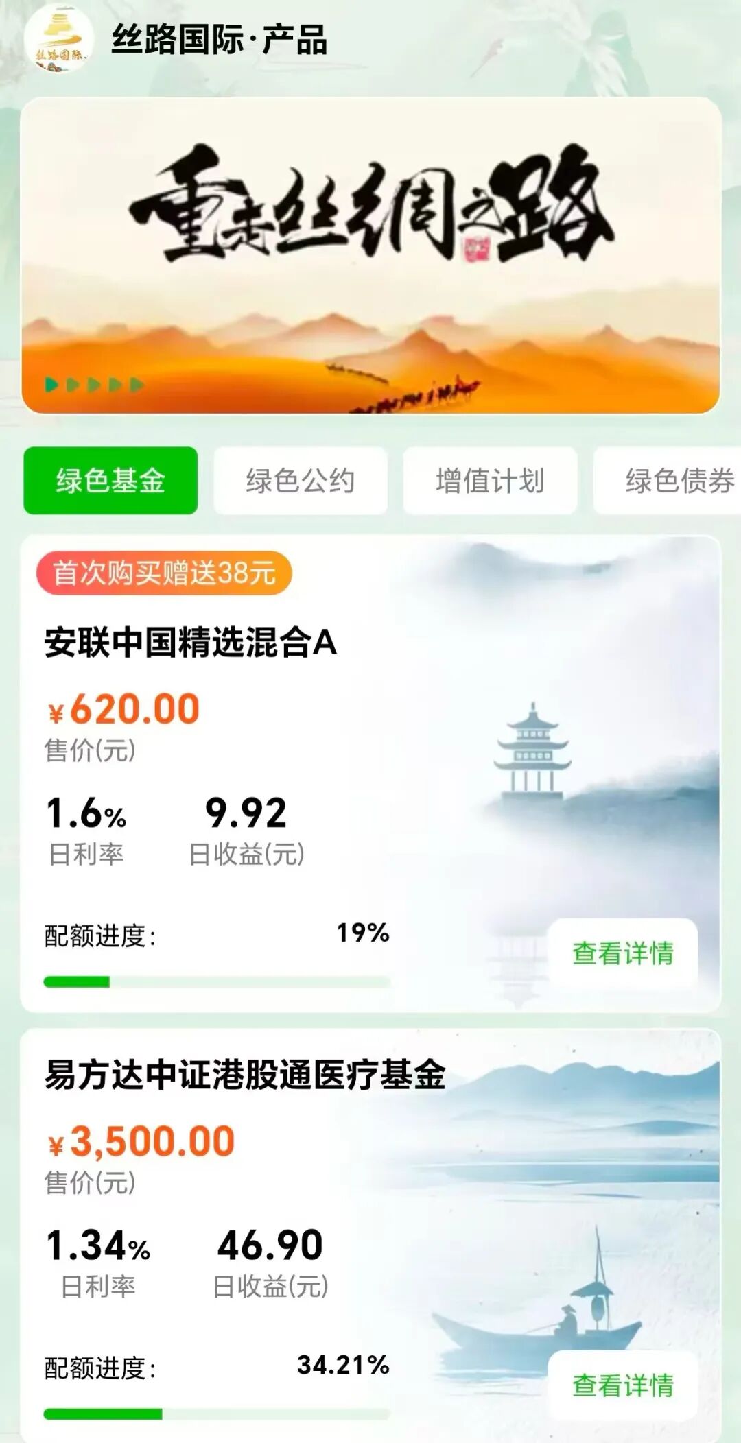 当心！这16个平台都是资金盘虚拟币骗局，赶紧远离！-一洼田