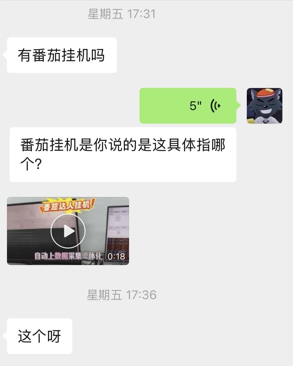 %title插图%num %title插图%num