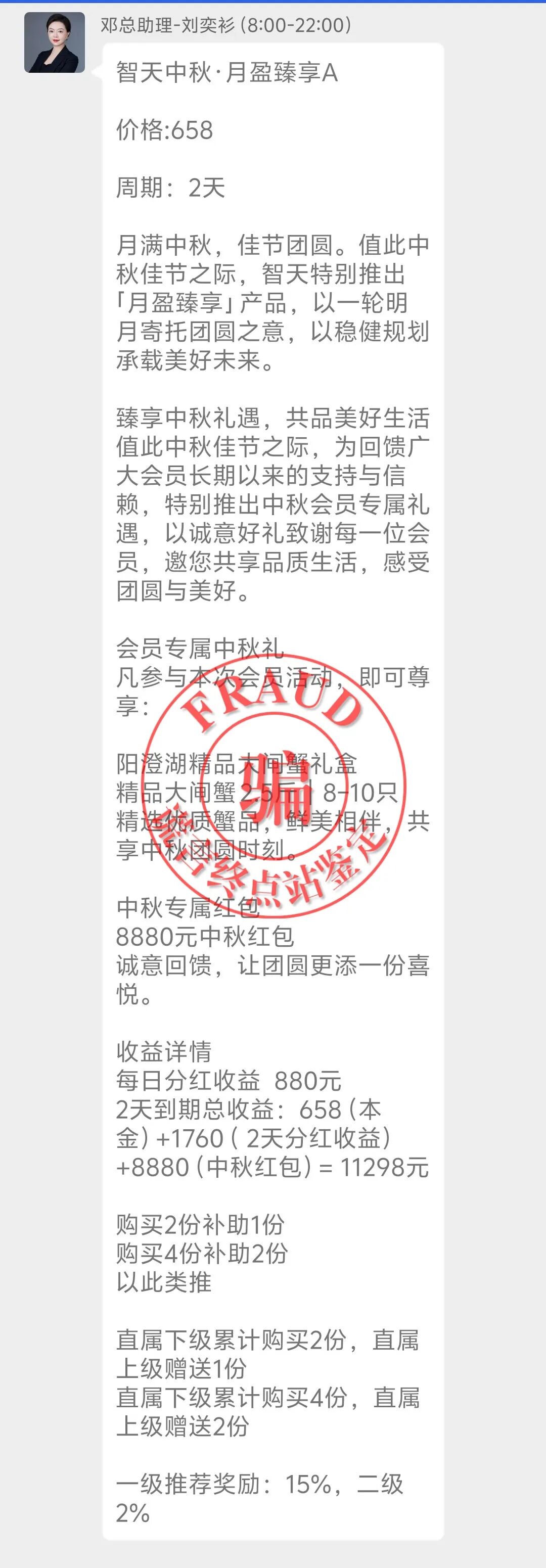 %title插图%num %title插图%num