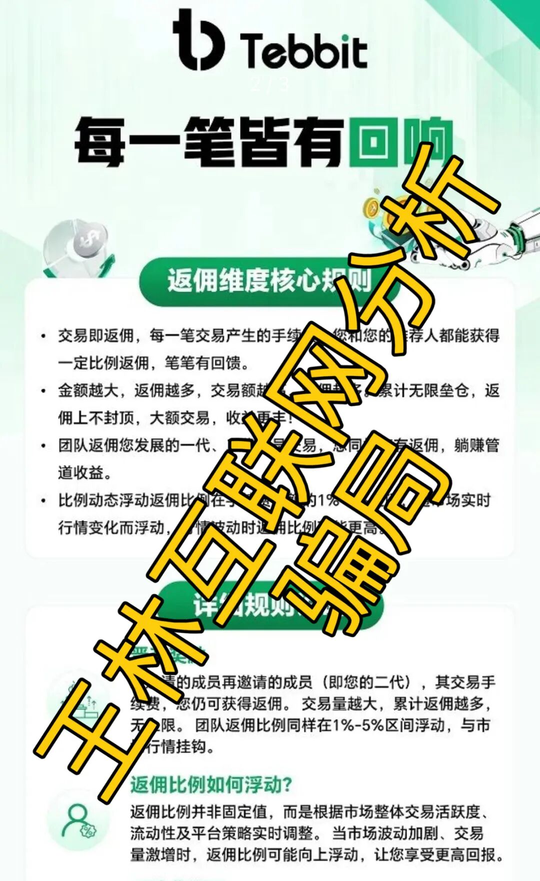 %title插图%num %title插图%num