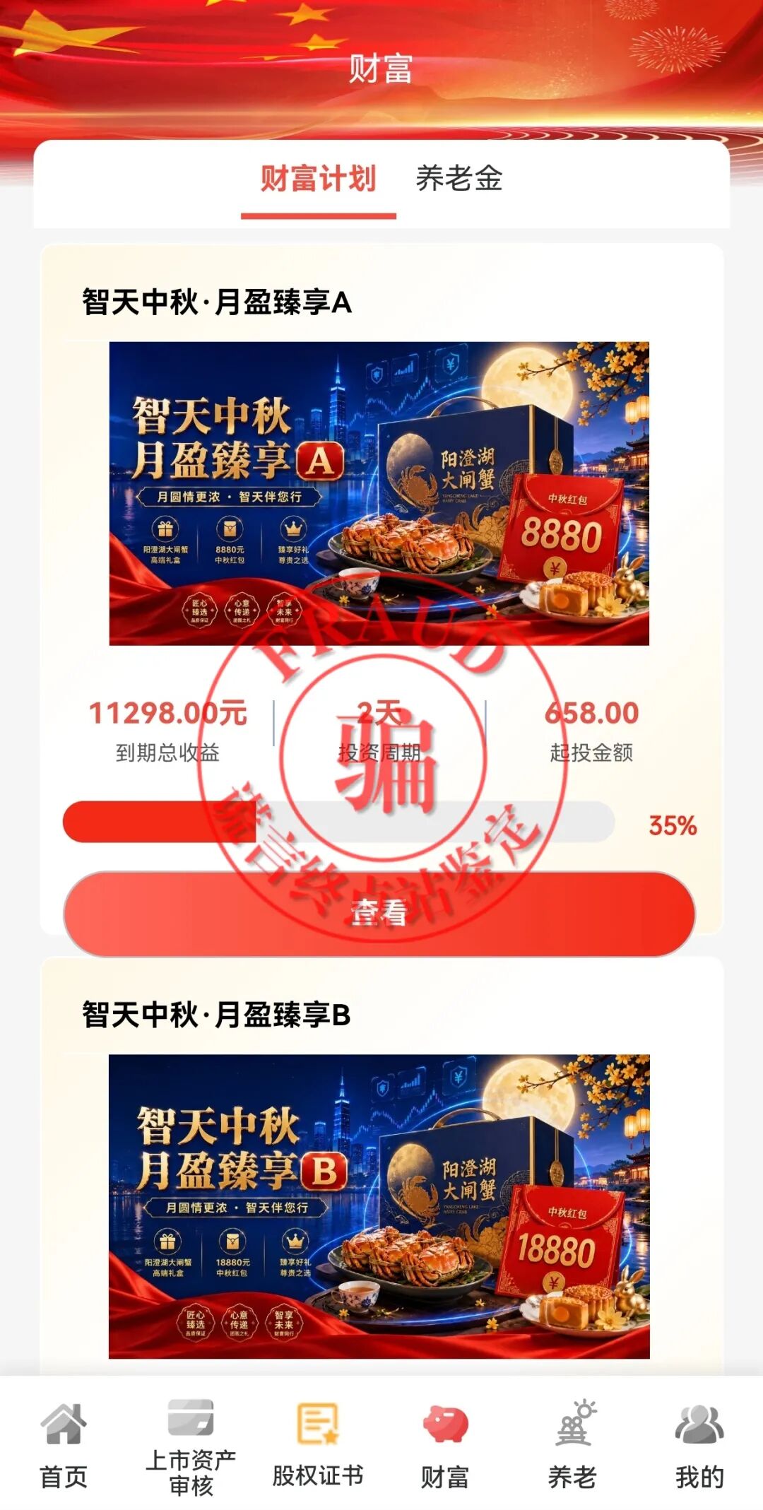 %title插图%num %title插图%num