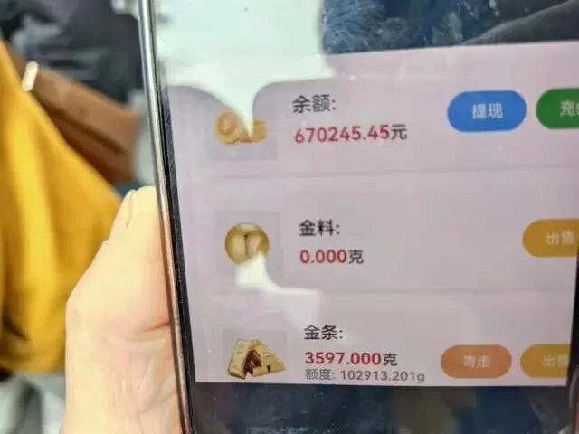 深圳水贝杰我睿暴雷后续,这波兑付套路比骗钱更狠!-一洼田