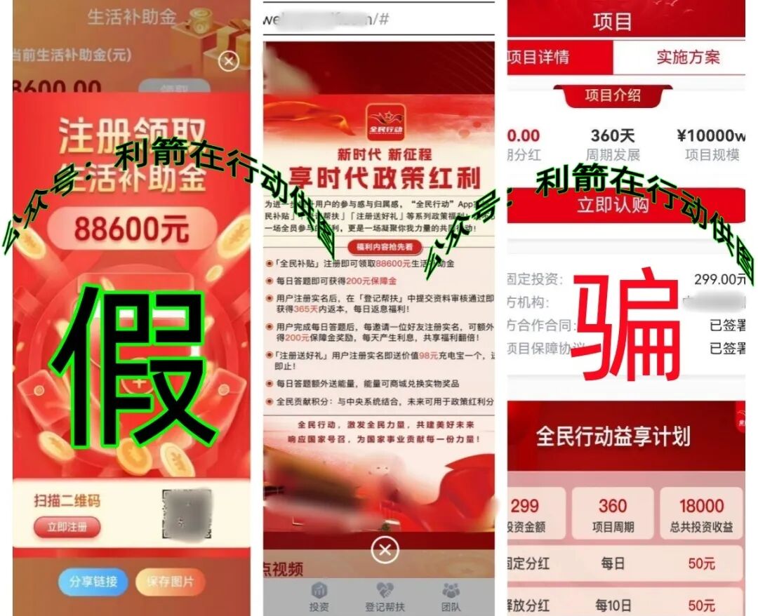 %title插图%num %title插图%num