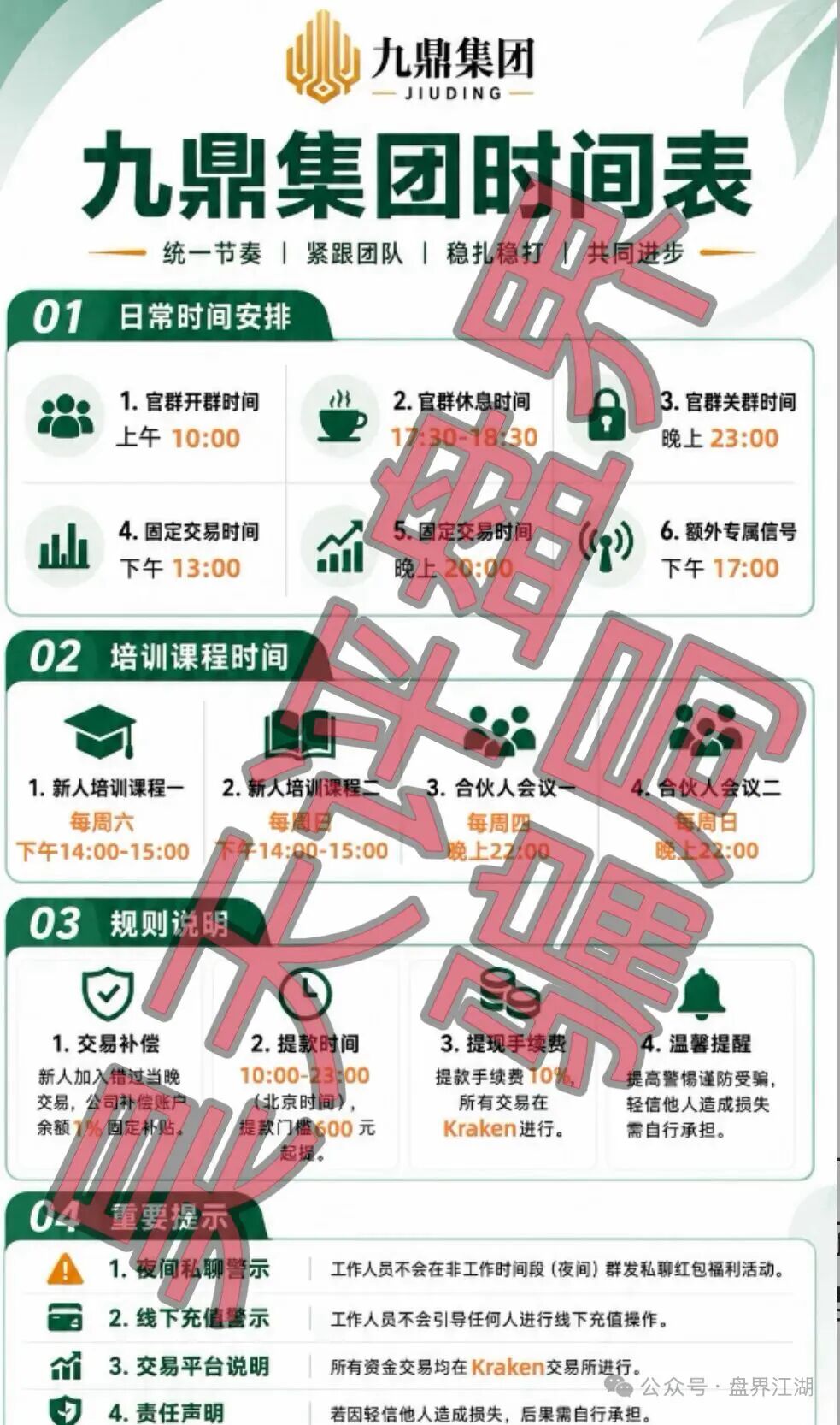 %title插图%num %title插图%num