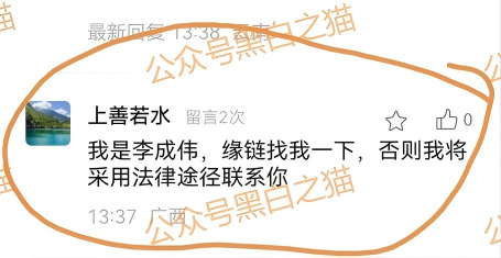 镜子曝光|“惠民达”诱惑老人投资,年前明牌崩盘,狗推人心肮脏不堪……-一洼田