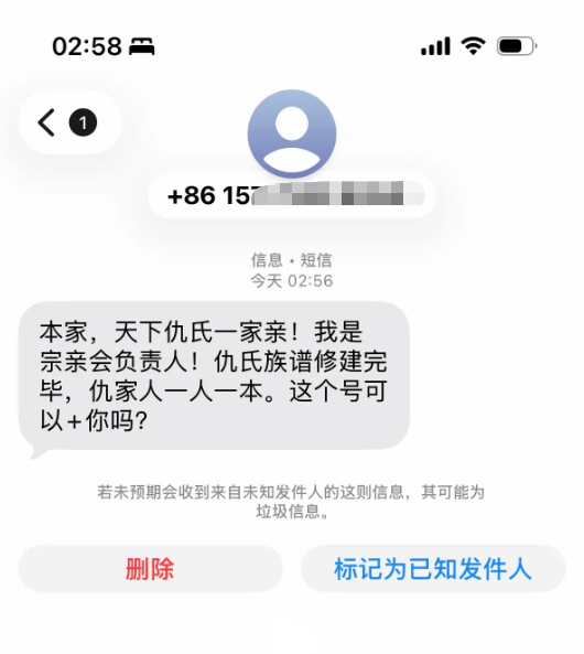 宗亲茅台酒骗局，劣质假酒卖天价-一洼田